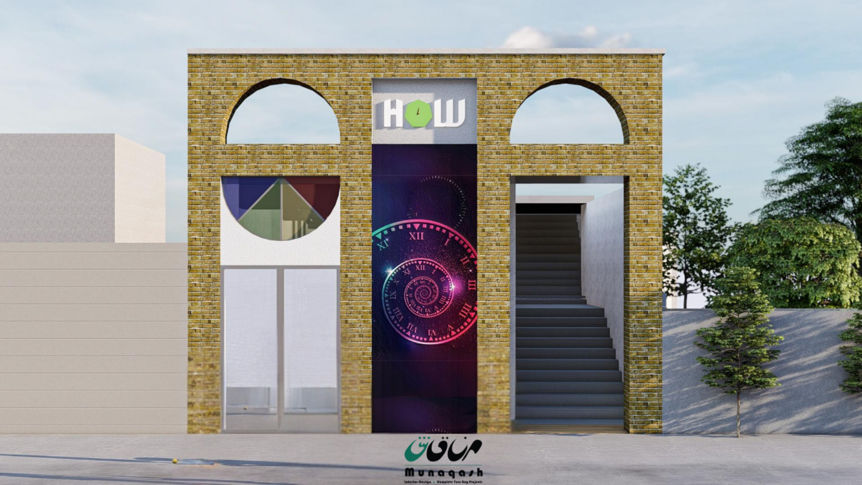 House Of Wisdom – Modern Learning